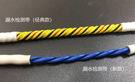 漏水檢測帶新舊款差別竟然這么大！