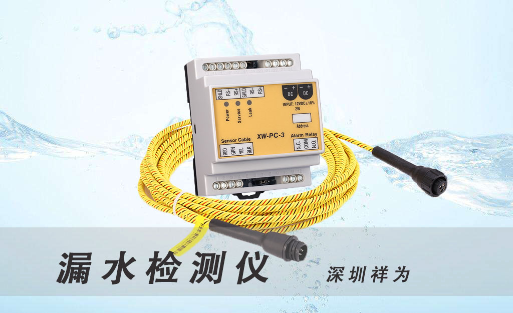 漏水檢測儀有哪些類型？哪種比較好？