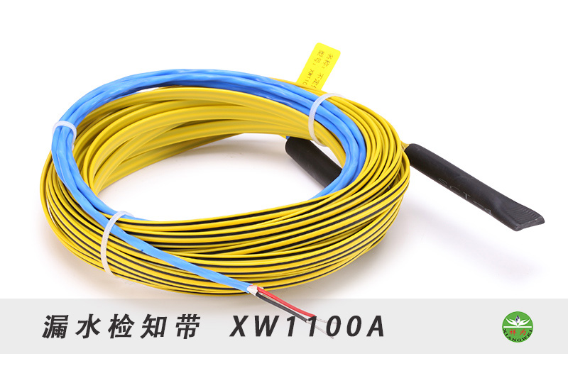 漏水檢知帶如何選擇？