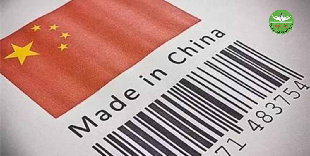 深圳業(yè)疆|反擊！美國(guó)加征關(guān)稅