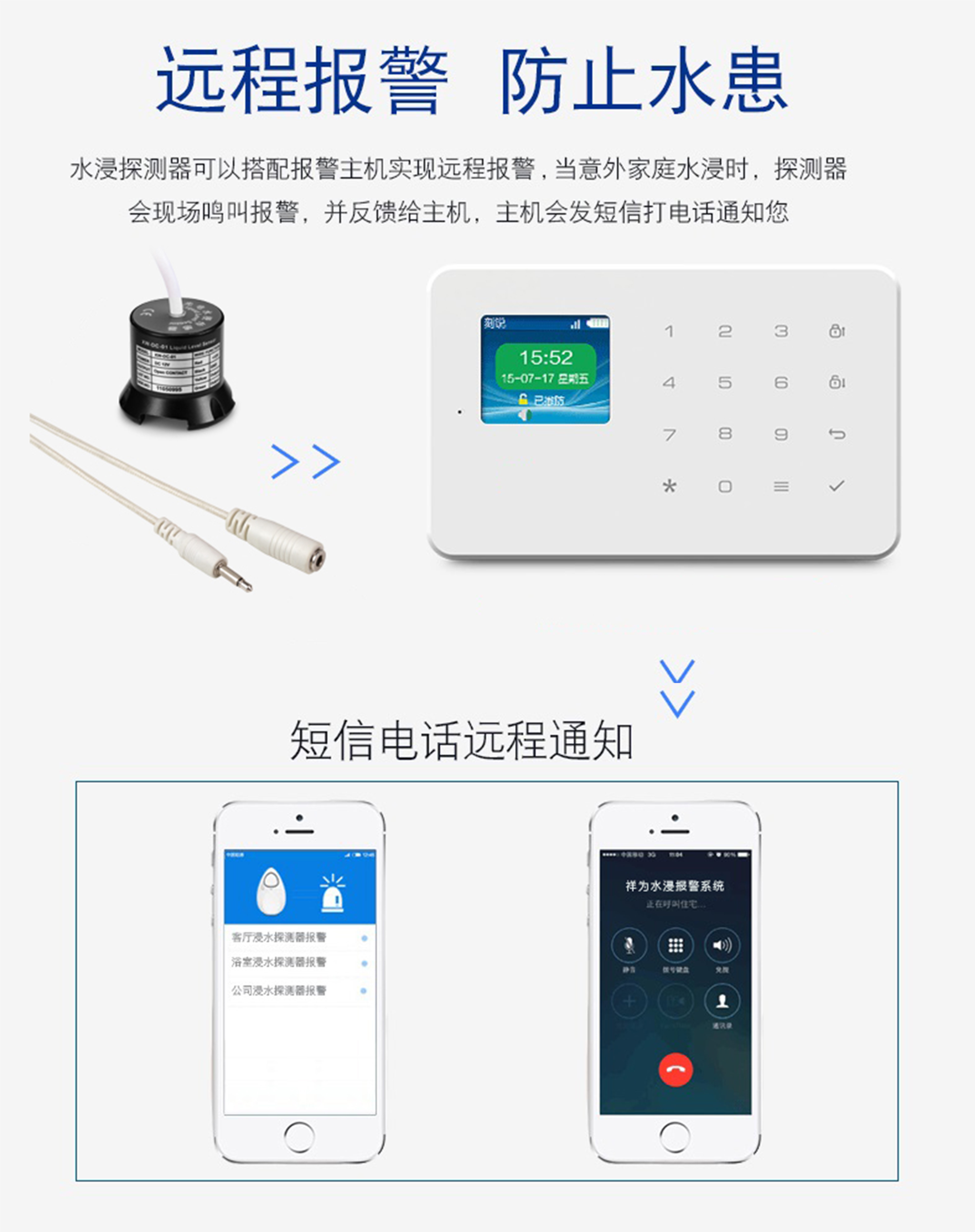 臺風(fēng)山竹致多地出現(xiàn)漏水事故，教你一招搞定漏水困擾