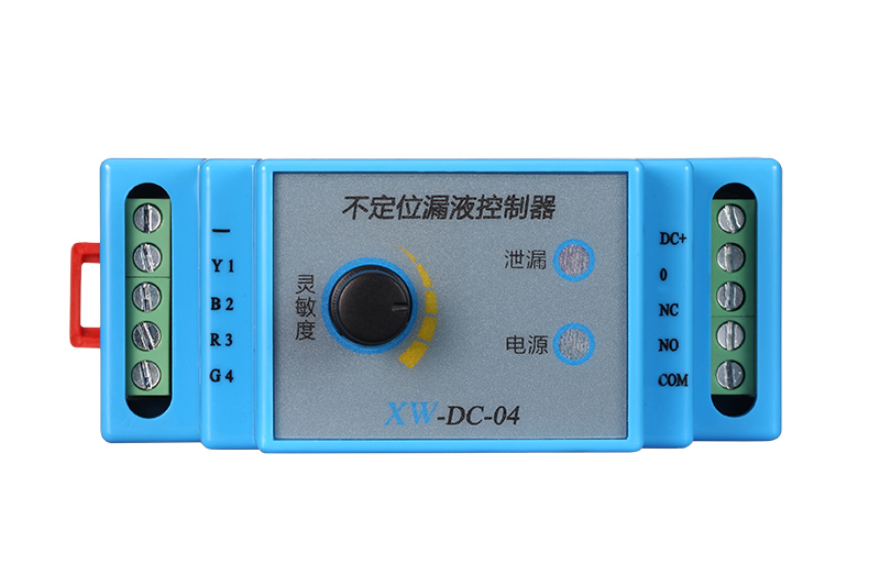 糧食儲備庫水浸漏水報(bào)警系統(tǒng)