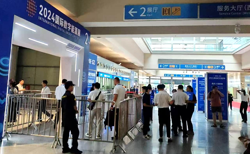 東莞業(yè)疆智能亮相 2024 國際數(shù)字能源展，開啟能源新征程