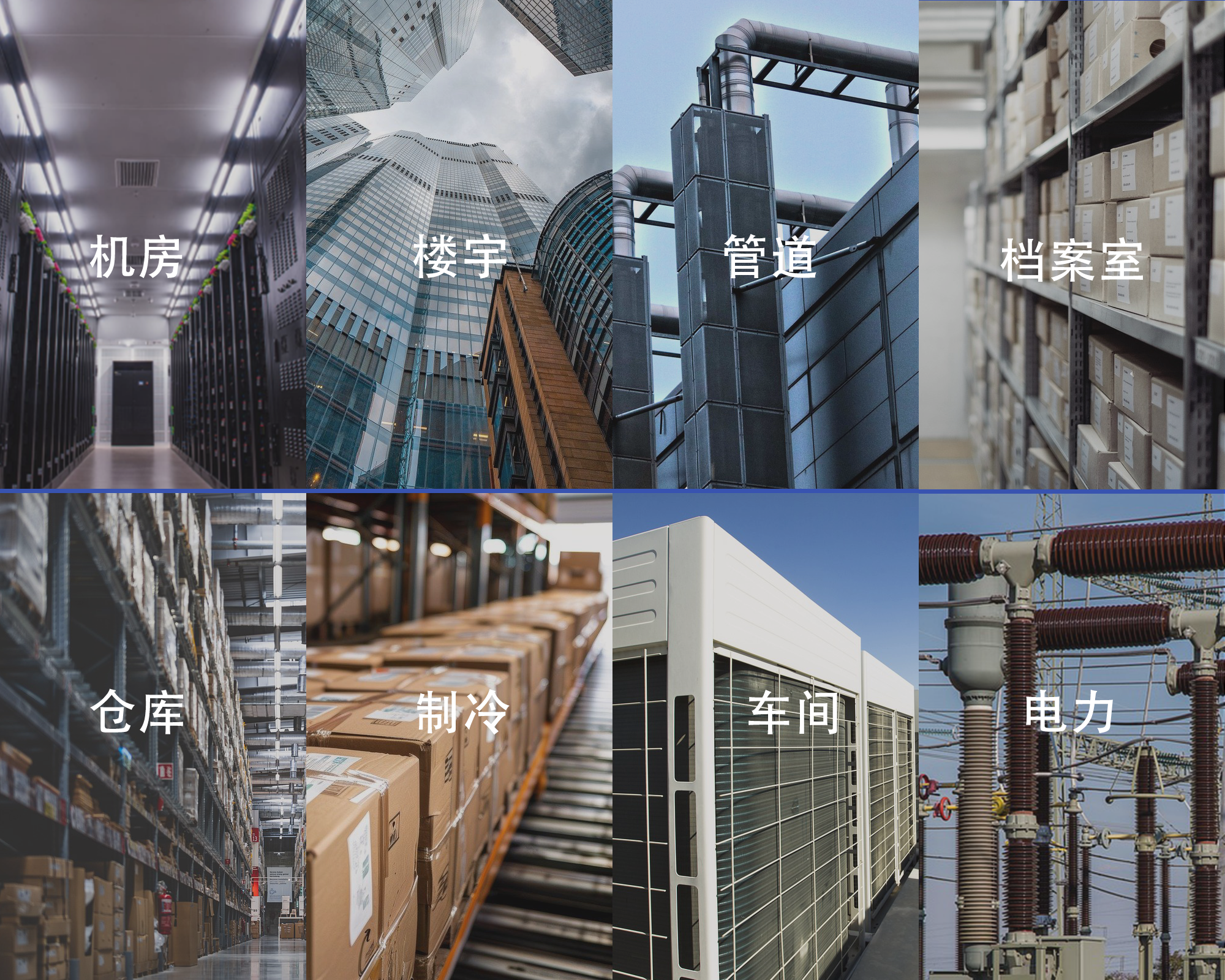 業(yè)疆智能定位測(cè)漏控制器：精準(zhǔn)守護(hù)液體泄漏安全