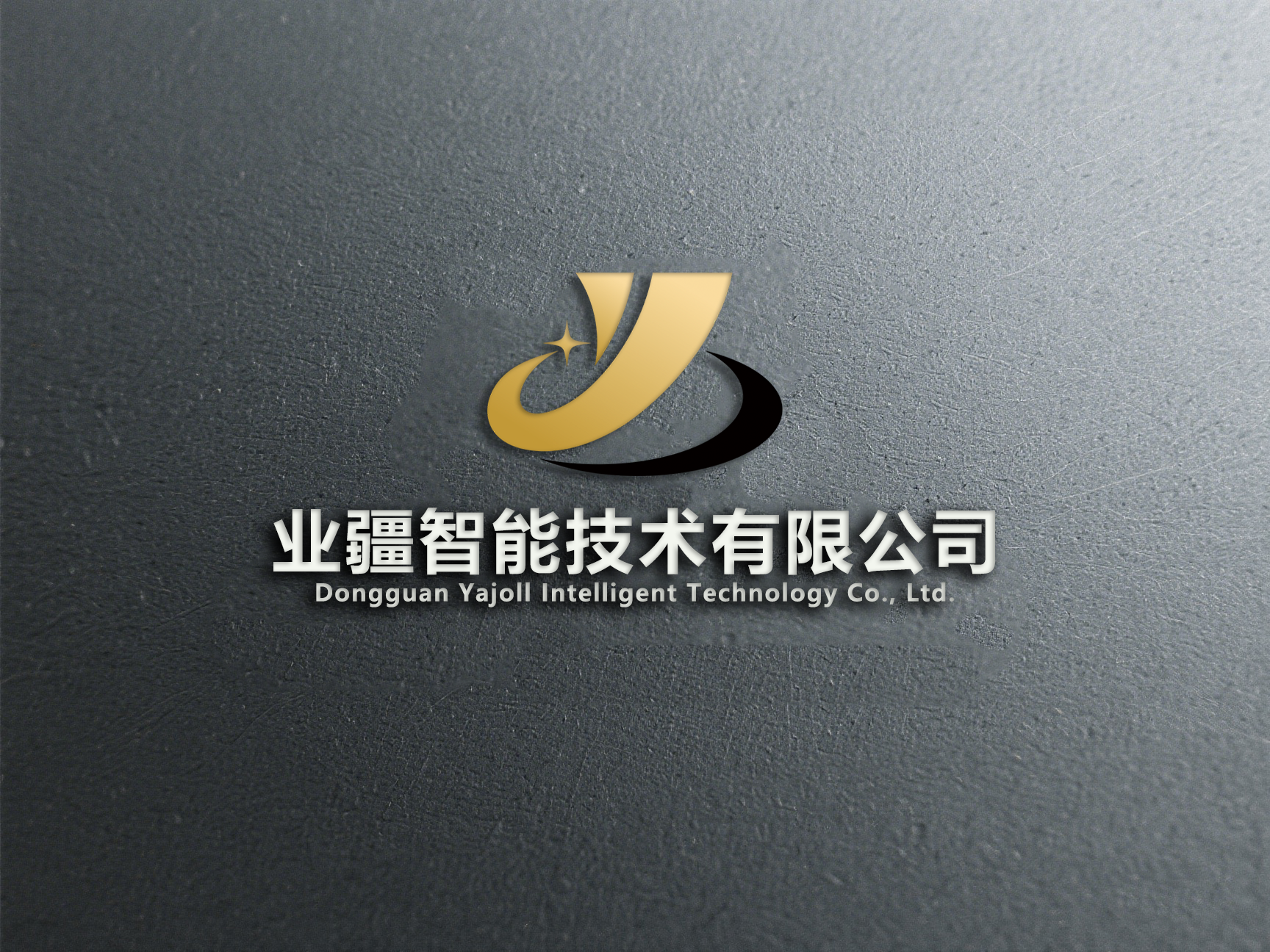 從微漏監(jiān)測到智造未來：業(yè)疆智能引領中國漏液檢測行業(yè)破局