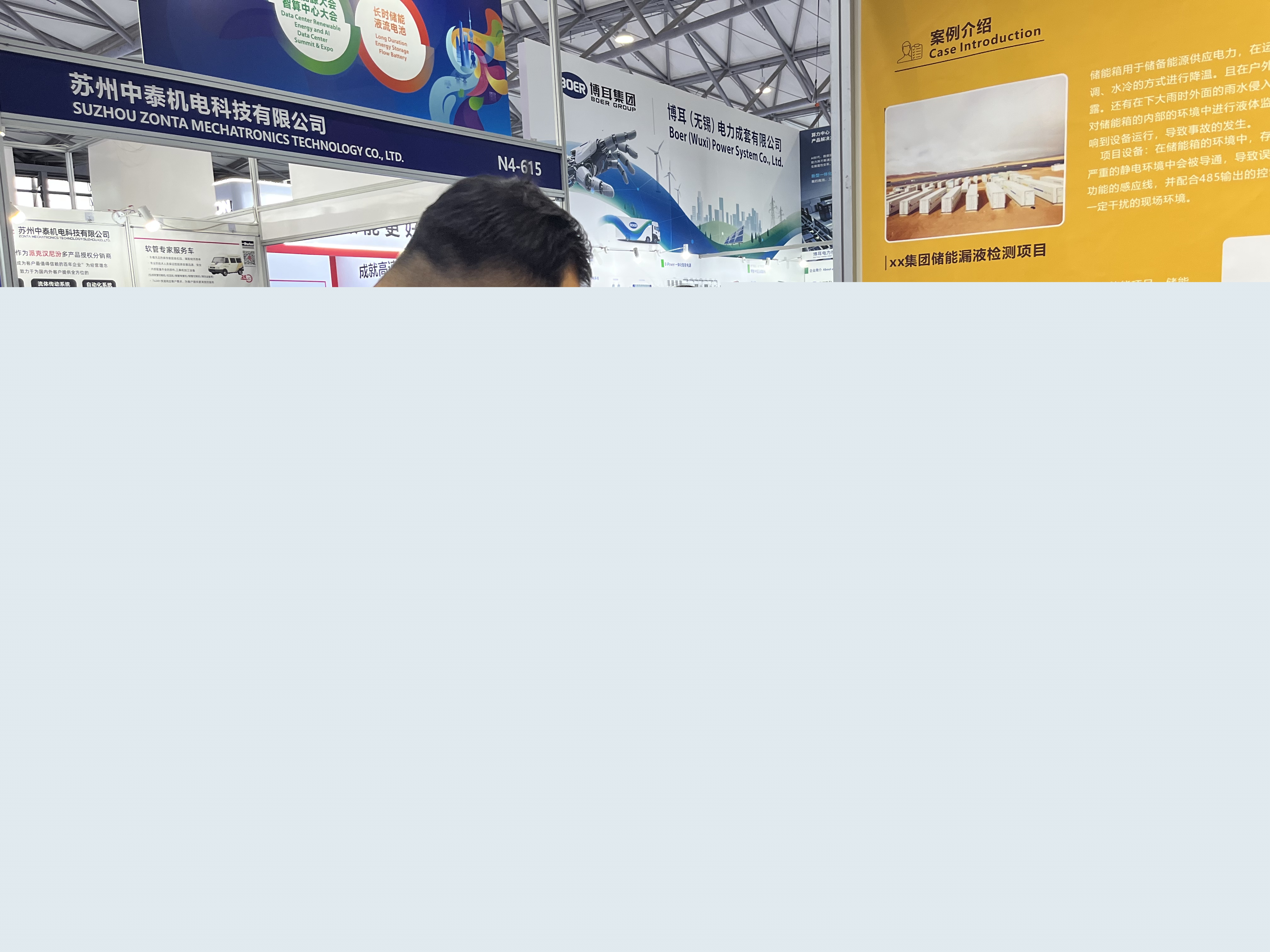 第11屆數(shù)據(jù)中心產(chǎn)業(yè)展：業(yè)疆智能助力液冷安全，共探產(chǎn)業(yè)新機(jī)遇