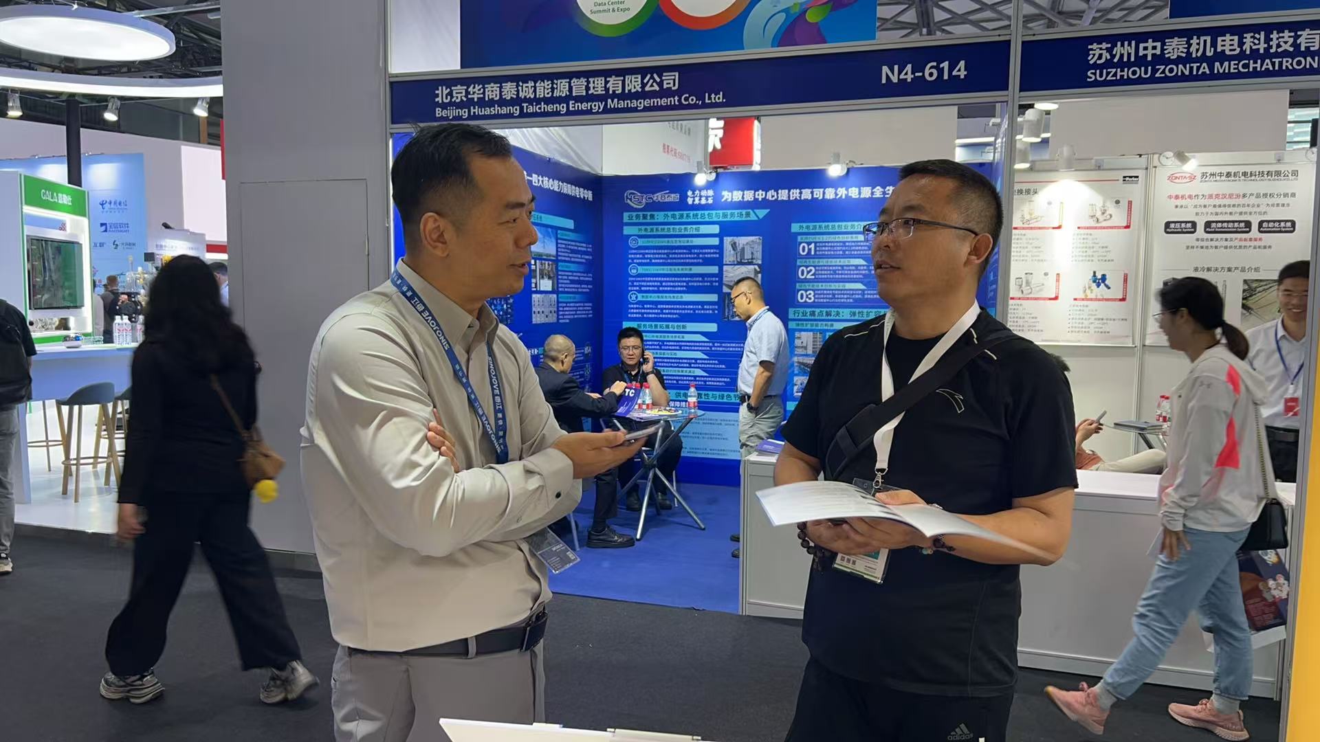 第11屆數(shù)據(jù)中心產(chǎn)業(yè)展：業(yè)疆智能助力液冷安全，共探產(chǎn)業(yè)新機(jī)遇